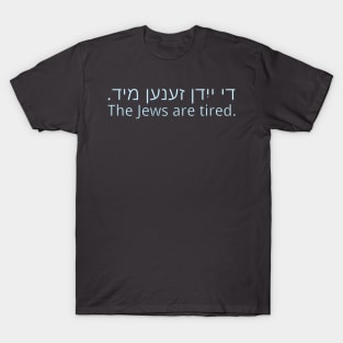 The Jews Are Tired T-Shirt